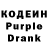 Codein Purple Drank HeyYnotEnan