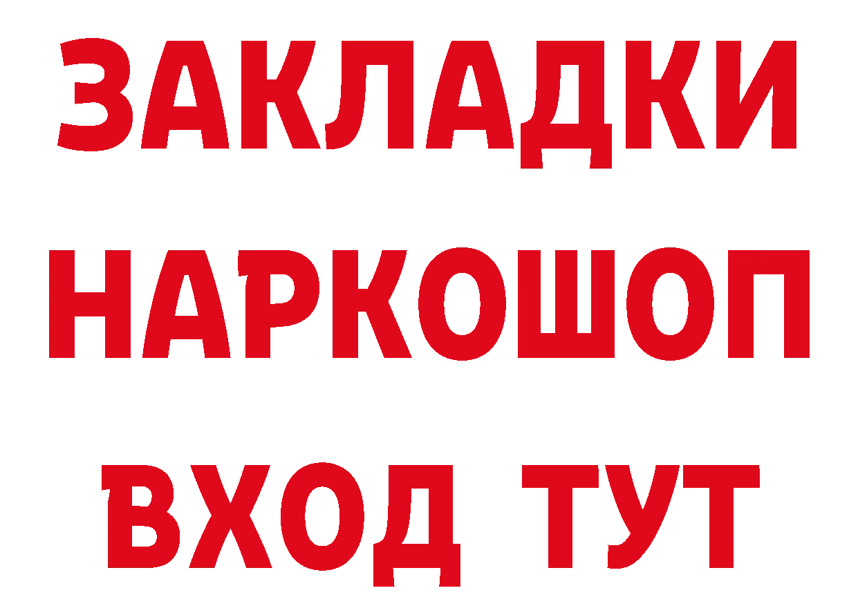 А ПВП Соль ТОР это мега Арсеньев